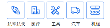 氩气回收应用领域