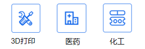 NLUS-800-GS方形超声电磁筛应用领域